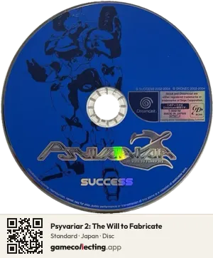 Psyvariar 2: The Will to Fabricate Sega Dreamcast, Japan disc
