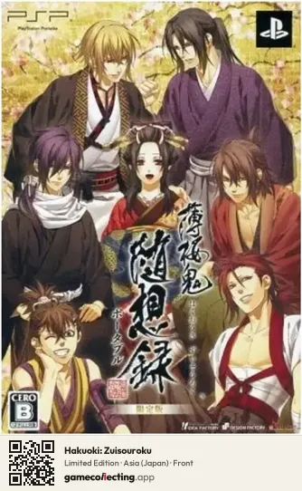 Hakuoki: Zuisouroku PlayStation Portable, Asia box front