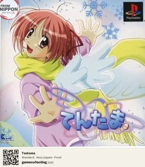 Tentama PlayStation, Asia box front