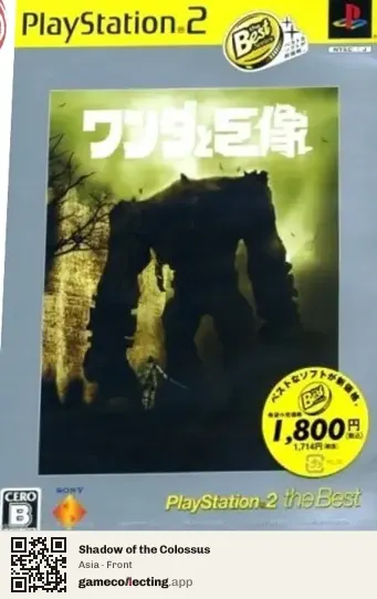 Shadow of the Colossus PlayStation 2, Asia box front