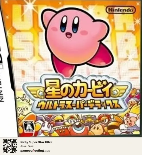 Kirby Super Star Ultra Nintendo DS, Asia box front
