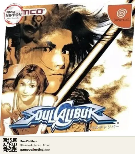 SoulCalibur Sega Dreamcast, Japan box front