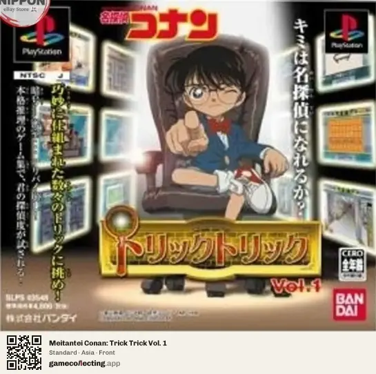Meitantei Conan: Trick Trick Vol. 1 PlayStation, Asia box front