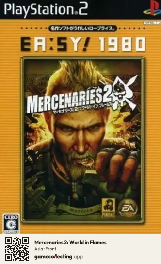 Mercenaries 2: World in Flames PlayStation 2, Asia box front
