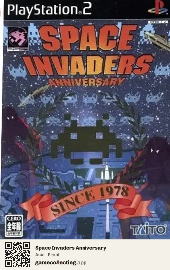 Space Invaders Anniversary PlayStation 2, Asia box front