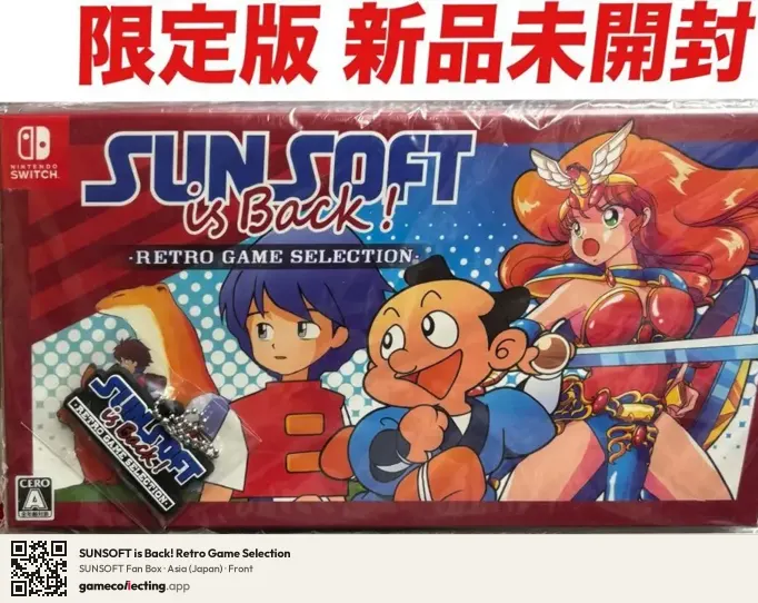 SUNSOFT is Back! Retro Game Selection Nintendo Switch, Asia box front
