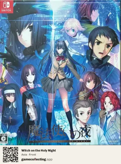 Witch on the Holy Night Nintendo Switch, Asia box front