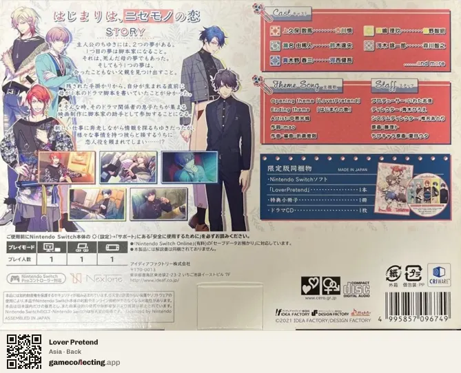 Lover Pretend Nintendo Switch, Asia box back