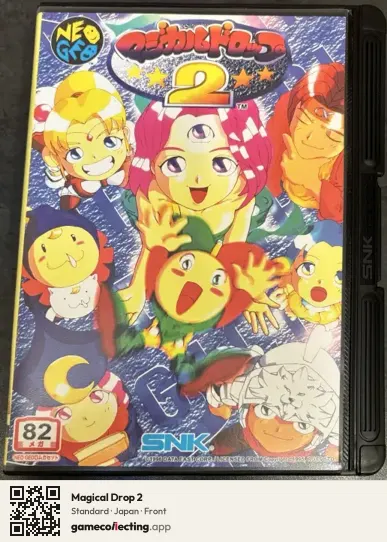 Magical Drop 2 Neo Geo AES, Japan box front