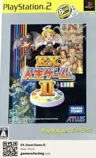 EX Jinsei Game II PlayStation 2, Asia box front