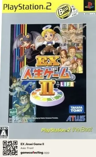 EX Jinsei Game II PlayStation 2, Asia box front