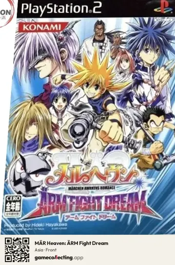 MÄR Heaven: ÄRM Fight Dream PlayStation 2, Asia box front
