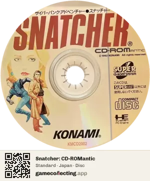 Snatcher: CD-ROMantic TurboGrafx-CD, Japan disc