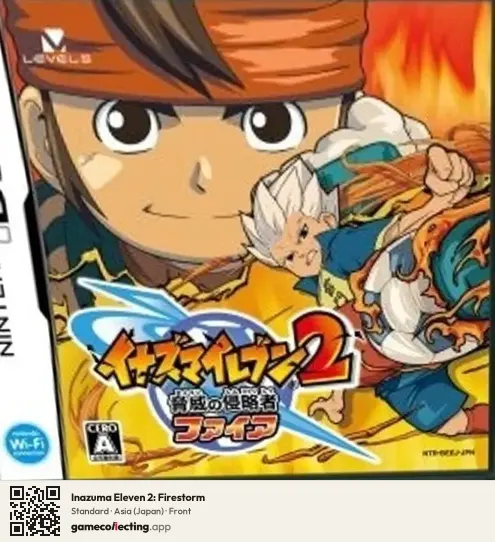 Inazuma Eleven 2: Firestorm Nintendo DS, Asia box front