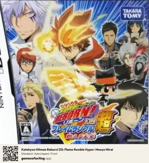 Katekyoo Hitman Reborn! DS: Flame Rumble Hyper: Moeyo Mirai Nintendo DS, Asia box front