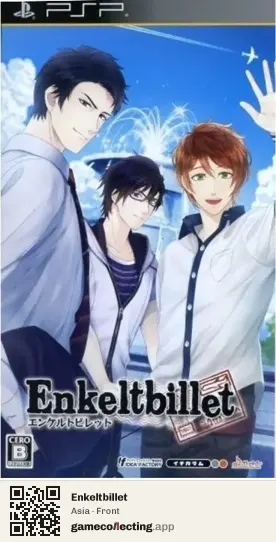 Enkeltbillet PlayStation Portable, Asia box front