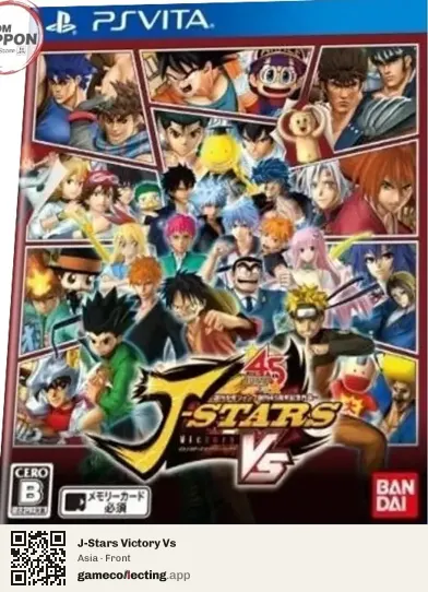 J-Stars Victory Vs PlayStation Vita, Asia box front