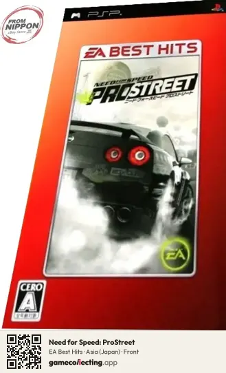 Need for Speed: ProStreet PlayStation Portable, Asia box front