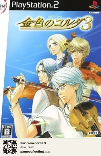 Kin'iro no Corda 3 PlayStation 2, Asia box front