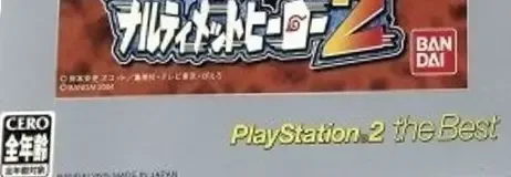 Naruto: Ultimate Ninja 2, the CERO letter on its front