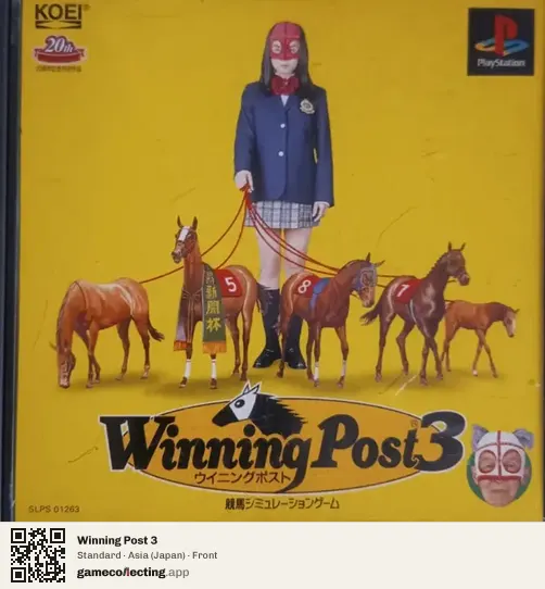 Winning Post 3 PlayStation, Asia box front