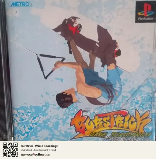 Burstrick: Wake Boarding!! PlayStation, Asia box front