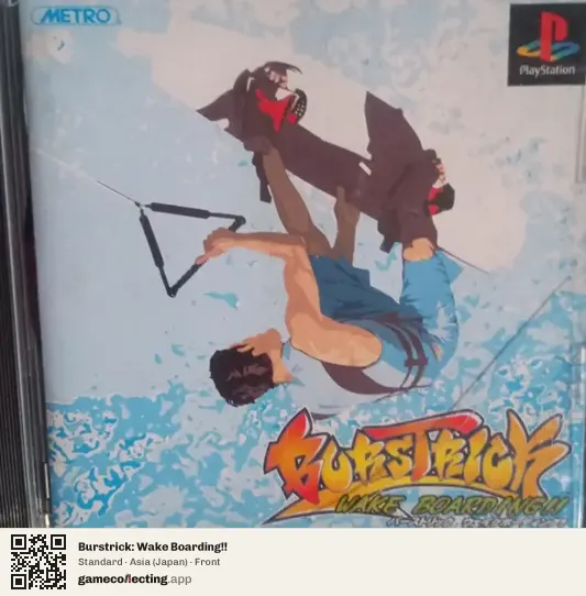 Burstrick: Wake Boarding!! PlayStation, Asia box front