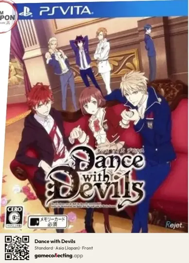 Dance with Devils PlayStation Vita, Japan box front