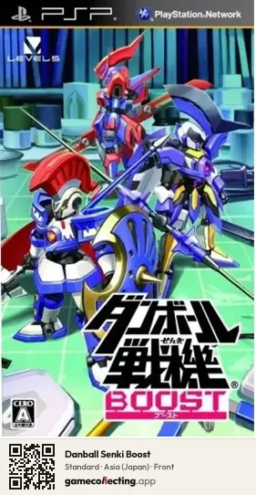 Danball Senki Boost PlayStation Portable, Japan box front