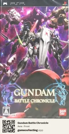 Gundam Battle Chronicle PlayStation Portable, Asia box front