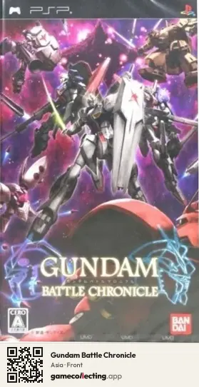 Gundam Battle Chronicle PlayStation Portable, Asia box front