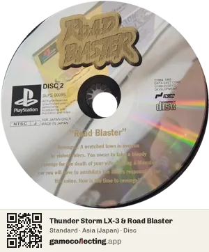 Thunder Storm LX-3 & Road Blaster PlayStation, Asia disc