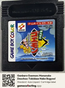 Ganbare Goemon: Mononoke Douchuu: Tobidase Nabe Bugyou! Game Boy Color, Asia cartridge label