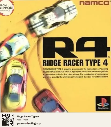 Ridge Racer Type 4 PlayStation, Asia box front