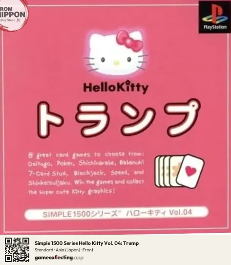 Simple 1500 Series Hello Kitty Vol. 04: Trump PlayStation, Asia box front