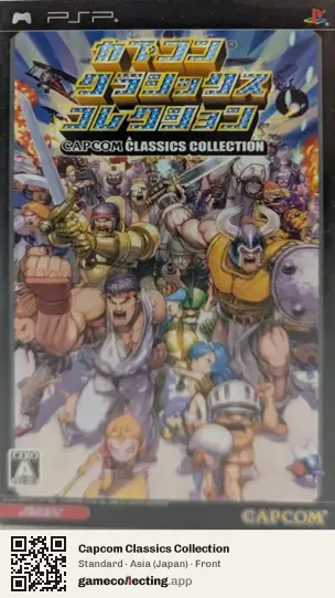 Capcom Classics Collection PlayStation Portable, Asia box front