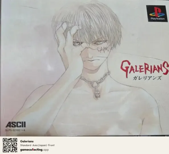Galerians PlayStation, Asia box front