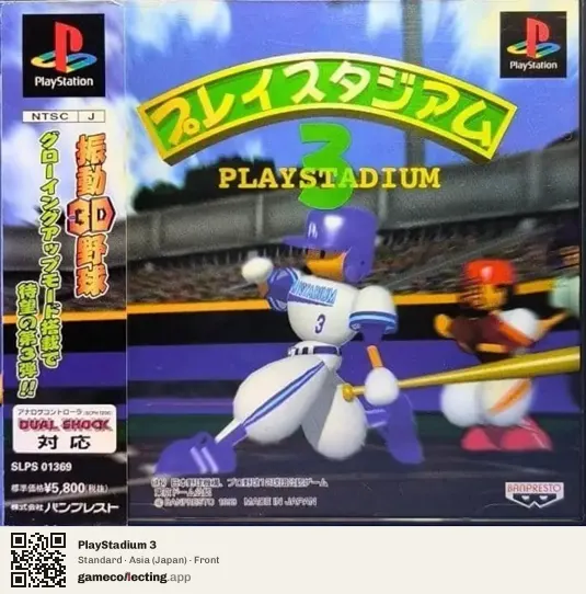 PlayStadium 3 PlayStation, Asia box front