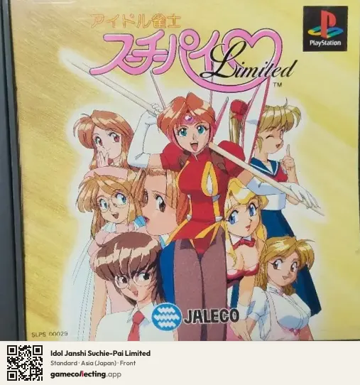 Idol Janshi Suchie-Pai Limited PlayStation, Asia box front