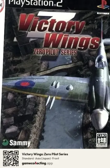 Victory Wings: Zero Pilot Series PlayStation 2, Asia box front