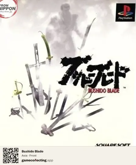 Bushido Blade PlayStation, Asia box front