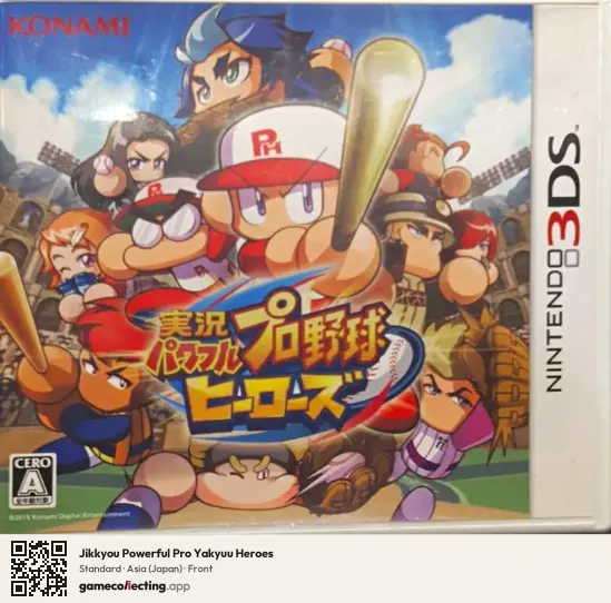 Jikkyou Powerful Pro Yakyuu Heroes Nintendo 3DS, Asia box front