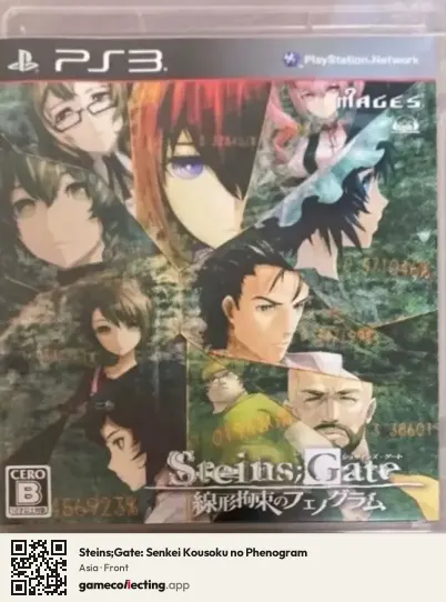 Steins;Gate: Senkei Kousoku no Phenogram PlayStation 3, Asia box front
