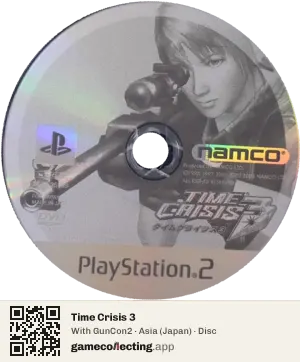 Time Crisis 3 PlayStation 2, Asia disc