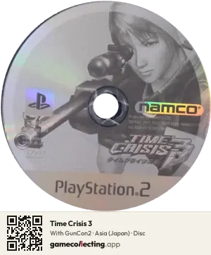 Time Crisis 3 PlayStation 2, Asia disc