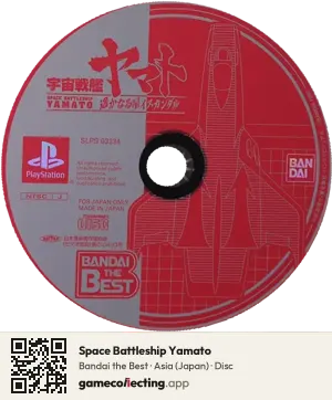 Space Battleship Yamato PlayStation, Asia disc