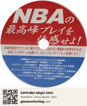 ESPN NBA 2Night 2002 PlayStation 2, Asia disc