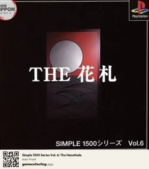 Simple 1500 Series Vol. 6: The Hanafuda PlayStation, Asia box front