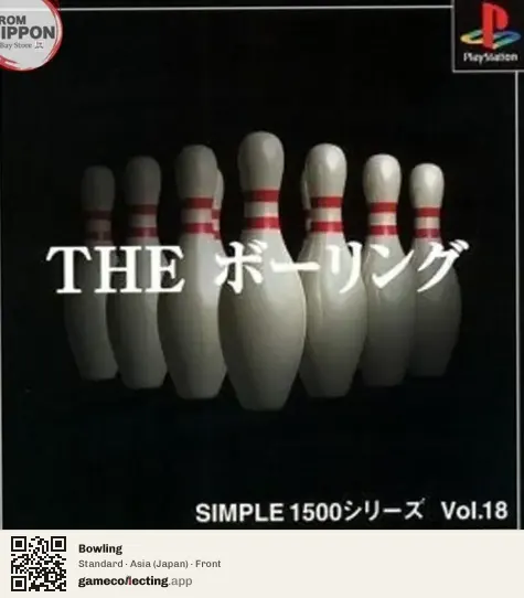 Bowling PlayStation, Asia box front