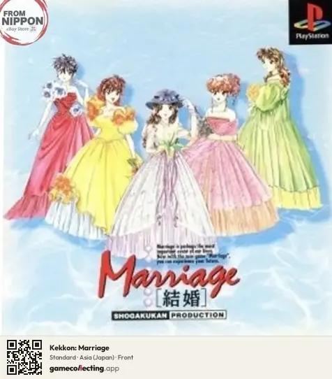 Kekkon: Marriage PlayStation, Asia box front